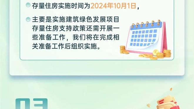 记者：克鲁尼奇希望明年1月离开AC米兰，他正在与费内巴切商谈